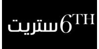 6 ستريت - 6 thstreet