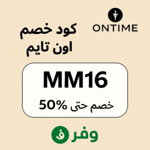 كوبون اون تايم