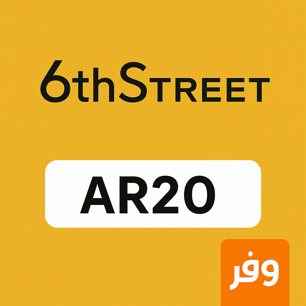 كود خصم 6 ستريت
