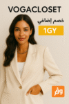 كود خصم فوغا كلوسيت