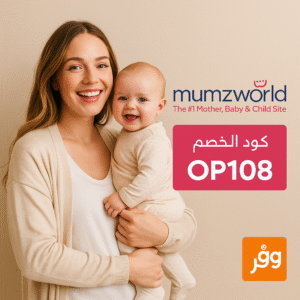 كود خصم ممزورلد