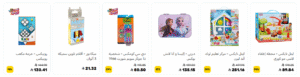كود خصم دبدوب أفنان الباتل