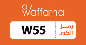 كود خصم وفرها