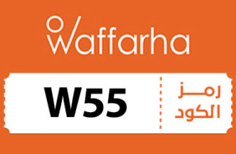 كود خصم وفرها