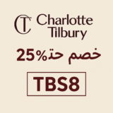 💋 كوبون شارلوت تلبوري TBS8 – وفري حتى 25%